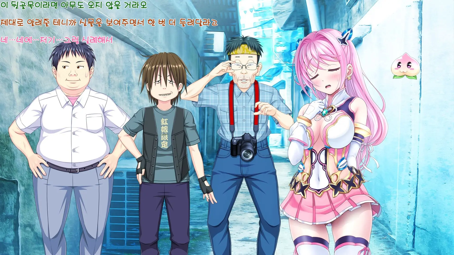 Aigan Tenshi Cheery Pink (Decensored)